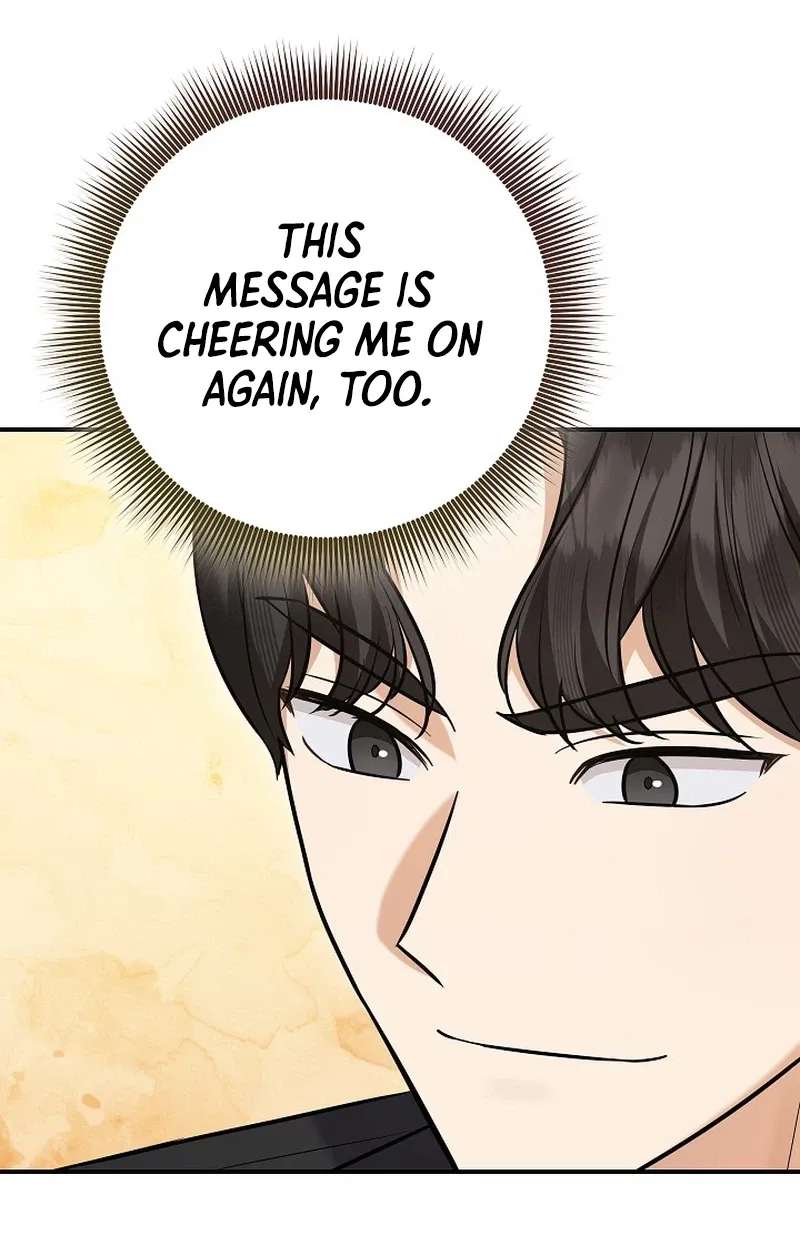 The Overly Competent Junior Employee Chapter 30 - page 67