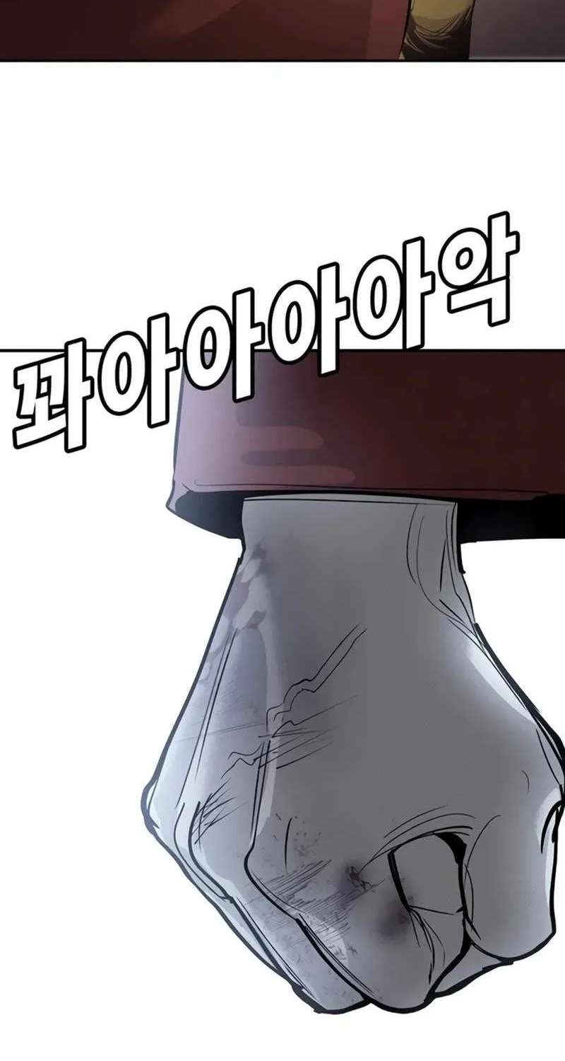 High School Conquest: War Against the Bullies Chapter 67 - page 160