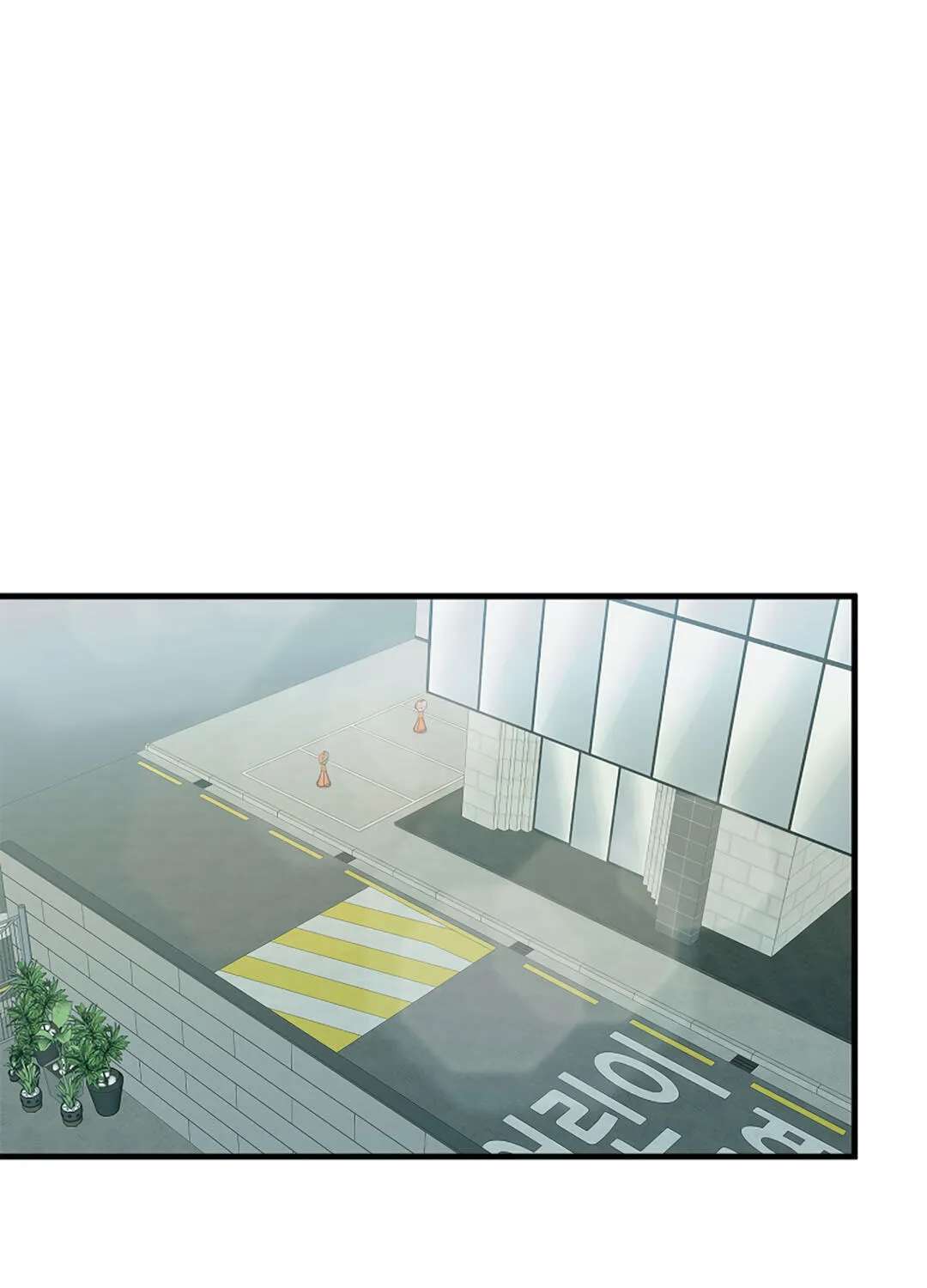 I Was Possessed in an Extremely Private Area Chapter 34 - page 2