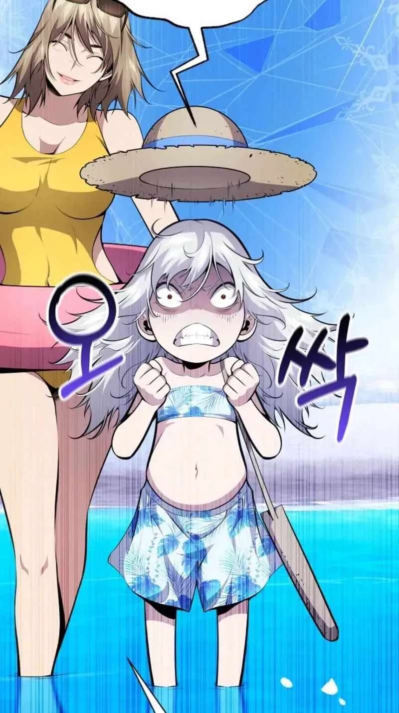 Tokyo KINOKO: The High School Girl with the World's Lowest Ranking Social Skill Chapter 29 - page 84
