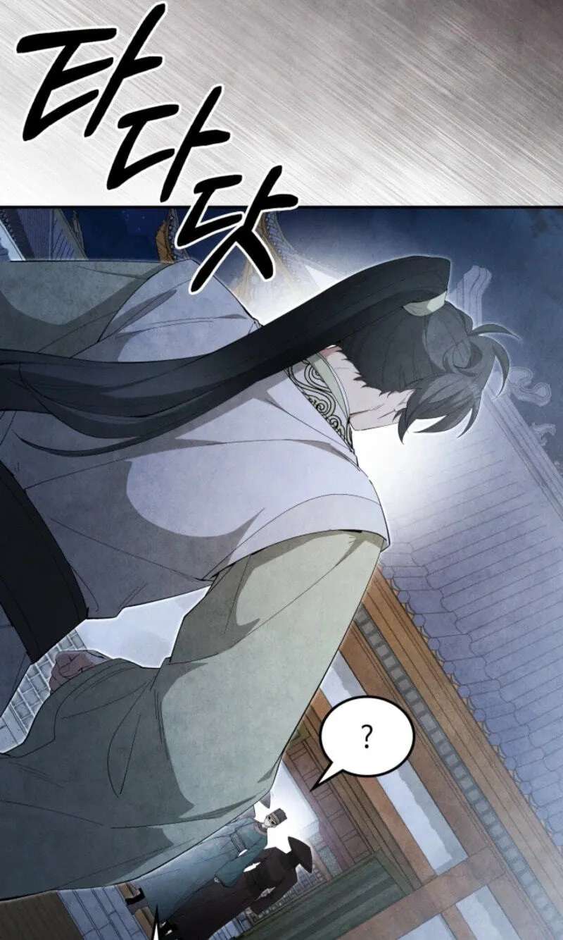 How to Survive as a Martial World Civil Servant Chapter 77 - page 74