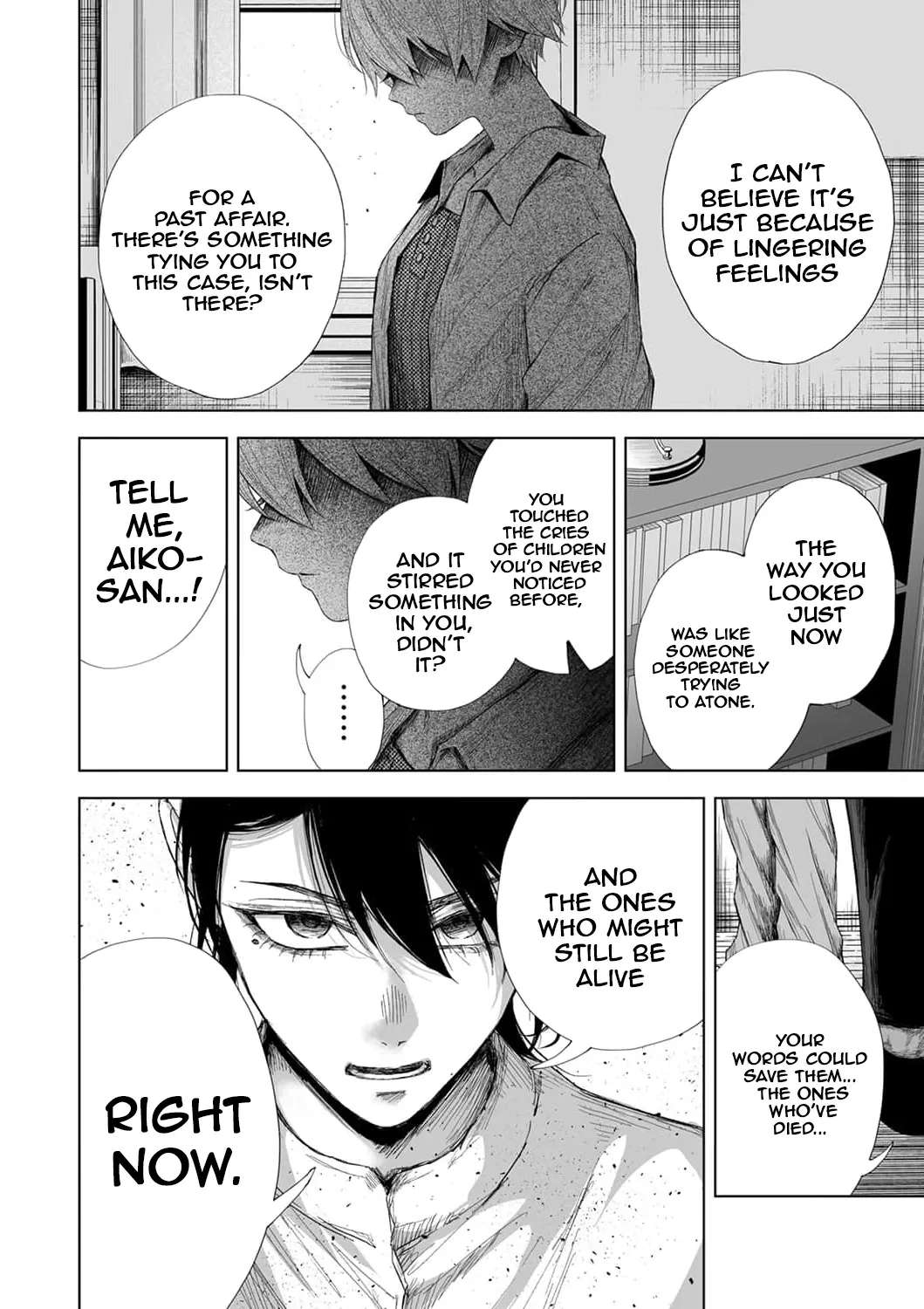 Toaru Mikaiketsu Jiken ni Tsuite Chapter 11 - page 13