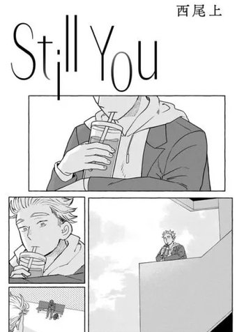 Still You