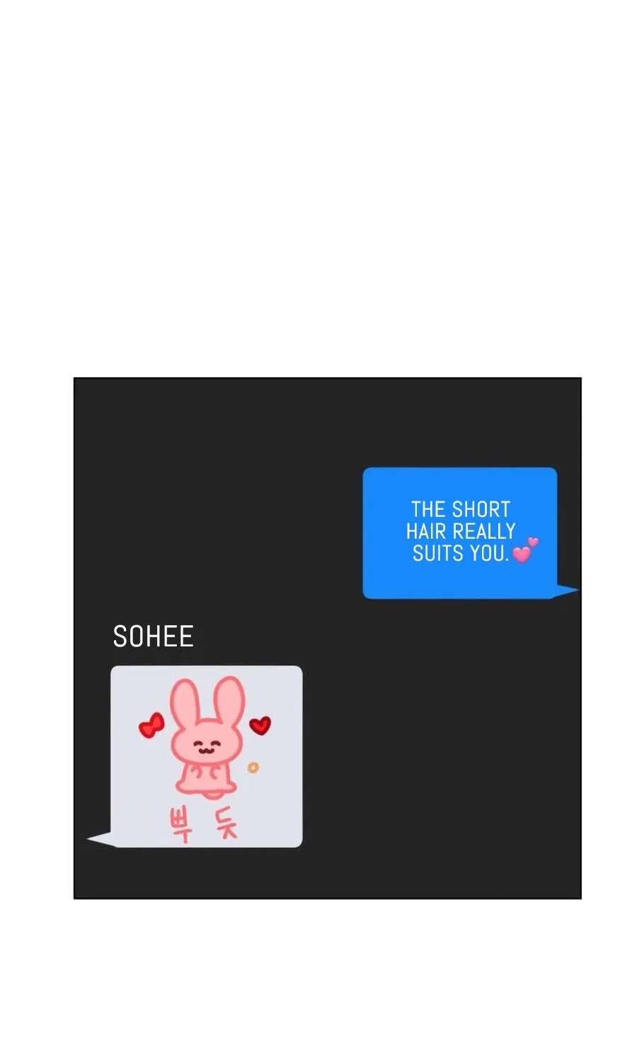Highteen Spoiler Chapter 37 - page 2