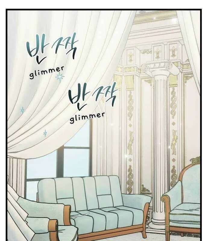 Longing And Lies Chapter 32 - page 124