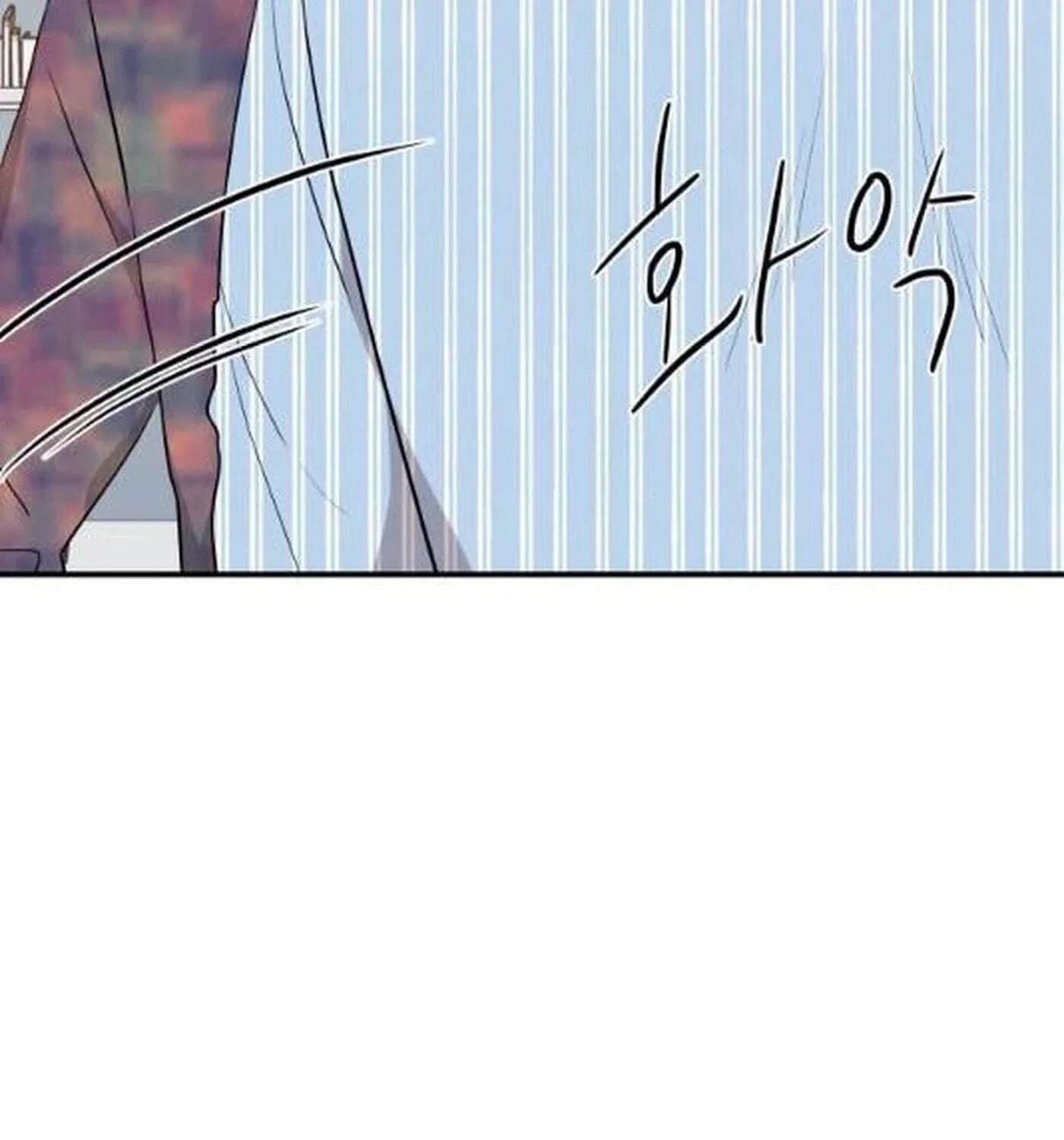An Awkward Relationship Chapter 29 - page 153