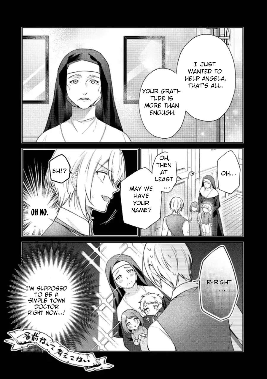My Fiancé, Who Used to Hate Me, Turned into a Squirrel and Came to Me for Help. Chapter 4 - page 9