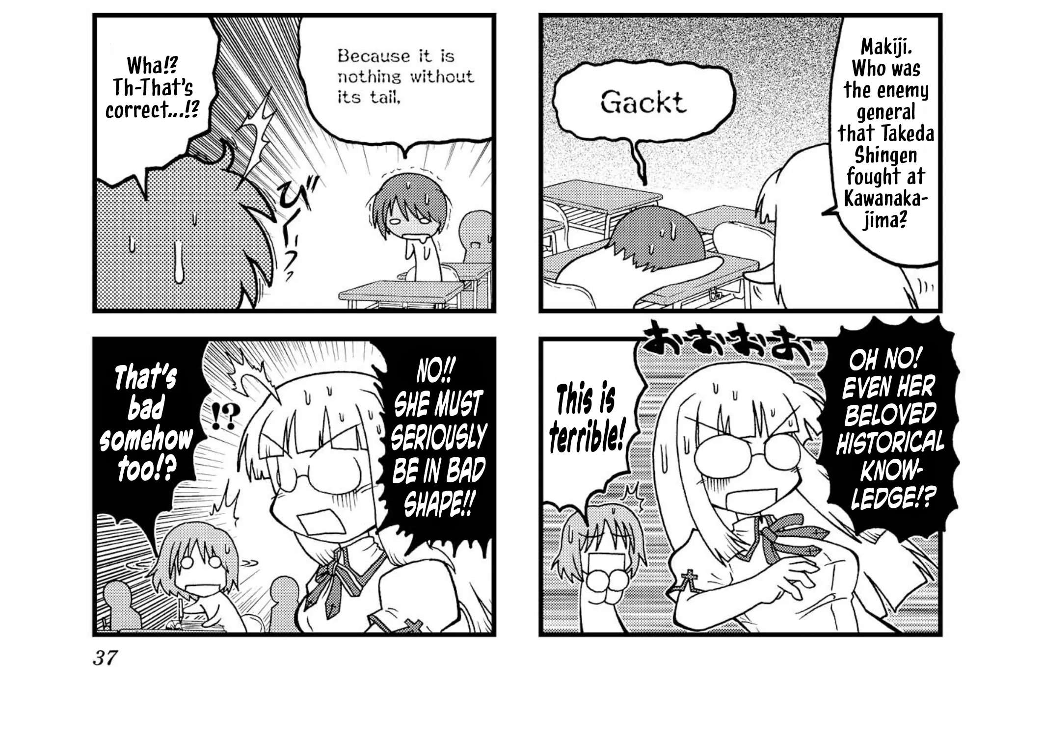 Himuro no Tenchi Fate/School Life Chapter 17 - page 10