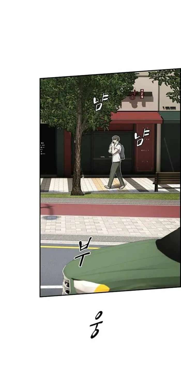The Genius Who Reads the World Chapter 66 - page 73