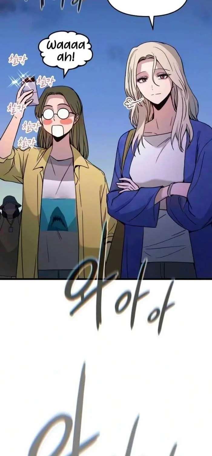 My Bias Gets On The Last Train Chapter 91 - page 173