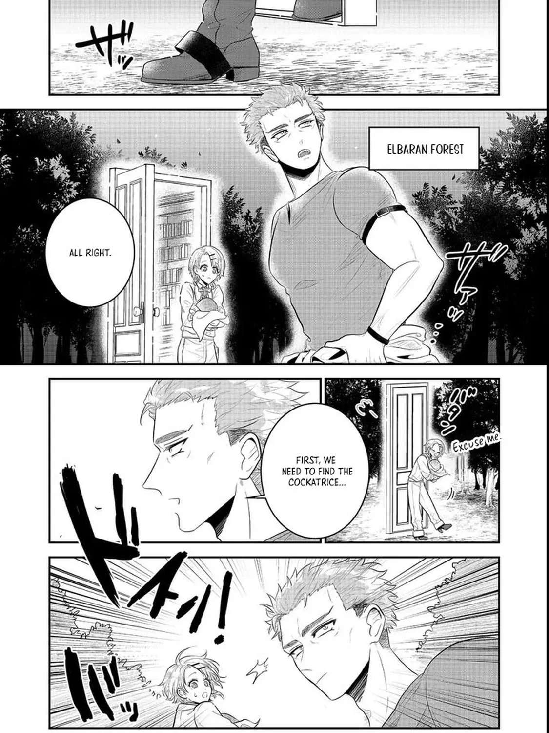 Guild no Uketsuke-jou wa Teiji Agari no Yume wo Miru Chapter 1 - page 23