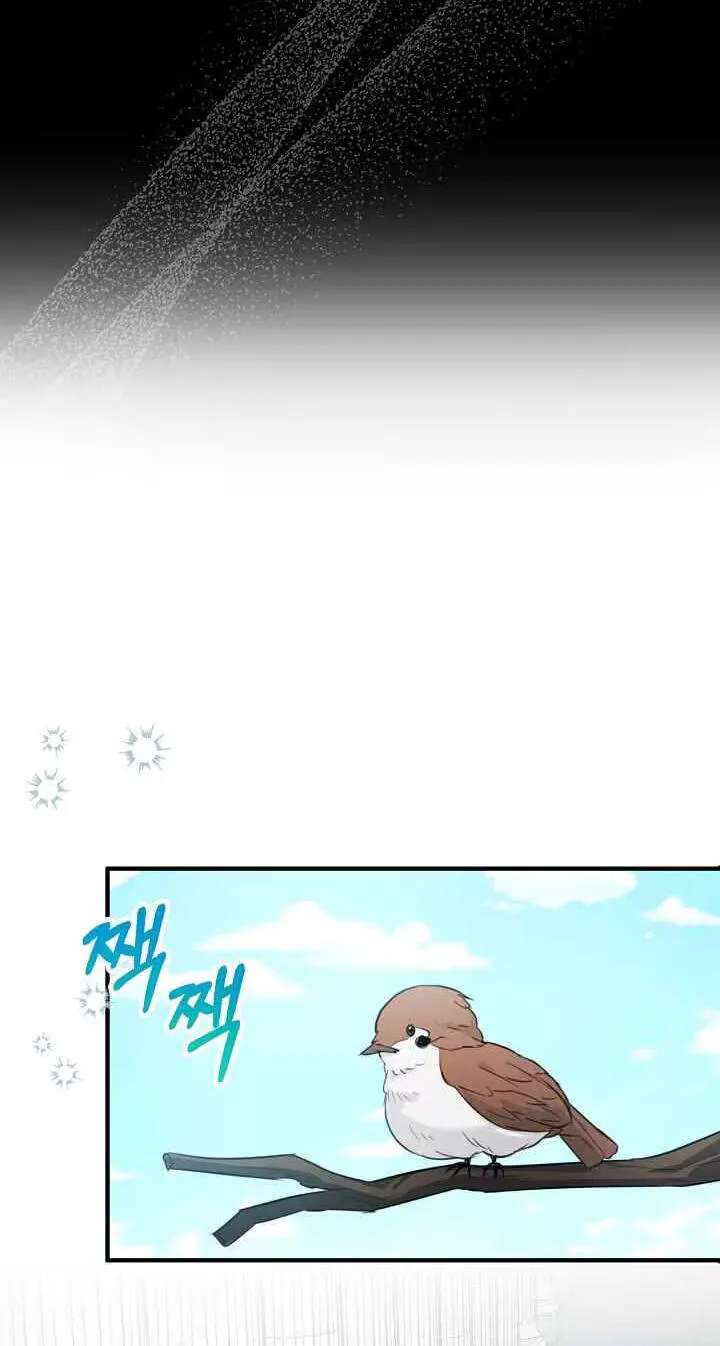 The reason why I am helping the villainous Duke Chapter 51 - page 70