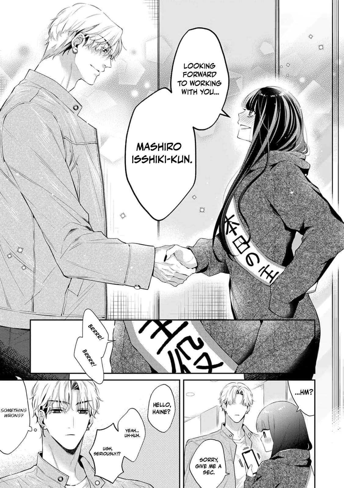 Melted by Sweet, Nasty Poison: How to Love a Man Who Wants to Be Exposed Chapter 3 - page 31