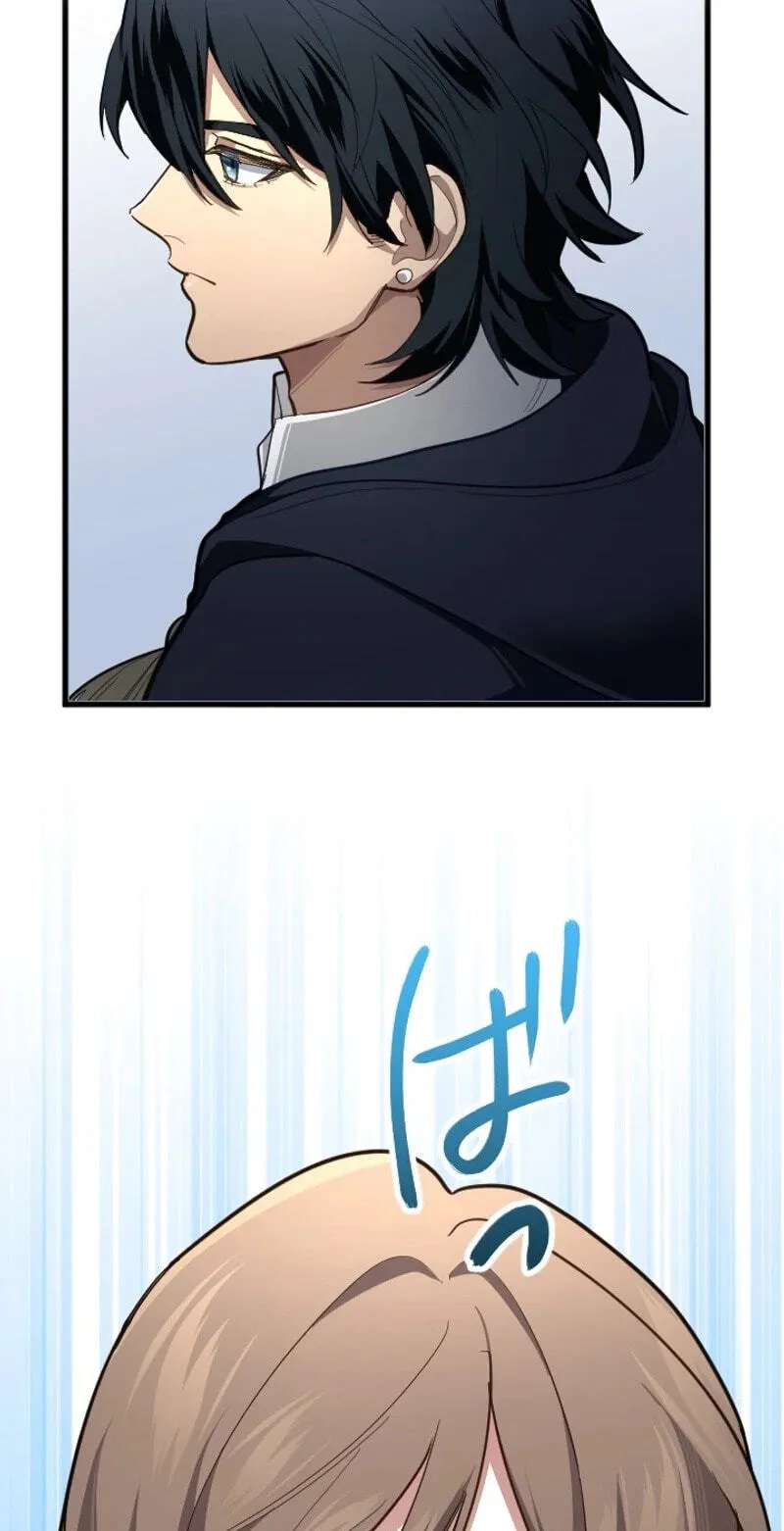 Kaiki Shita Ken Sei no Mahou Riron Chapter 41 - page 6