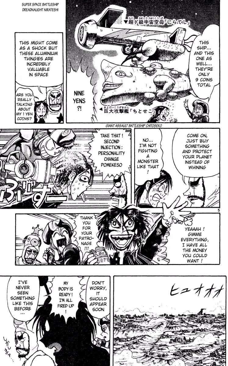 Akatsuki no Uta Chapter 5 - page 5