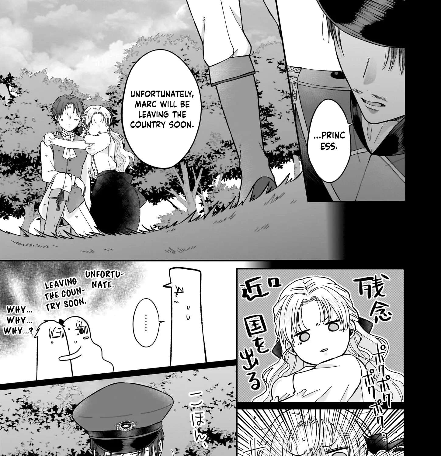 Hakoiri Koujou wa Shikou no Koi wo Onozomi desu! - Risou no Tonogata wo Sagasu Tabi ni Demasu. Tadashi, Utsukushisha Igai Mitomemasen!? Chapter 2 - page 63