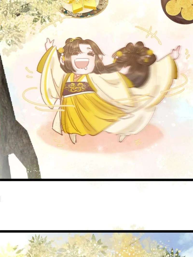 My Cute Concubine Chapter 100 - page 33