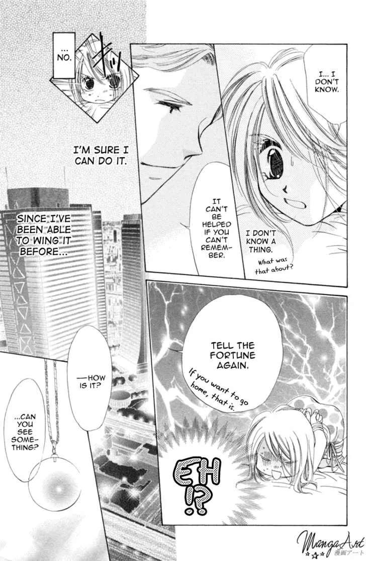 Goshujin-sama to Atashi Chapter 2 - page 37