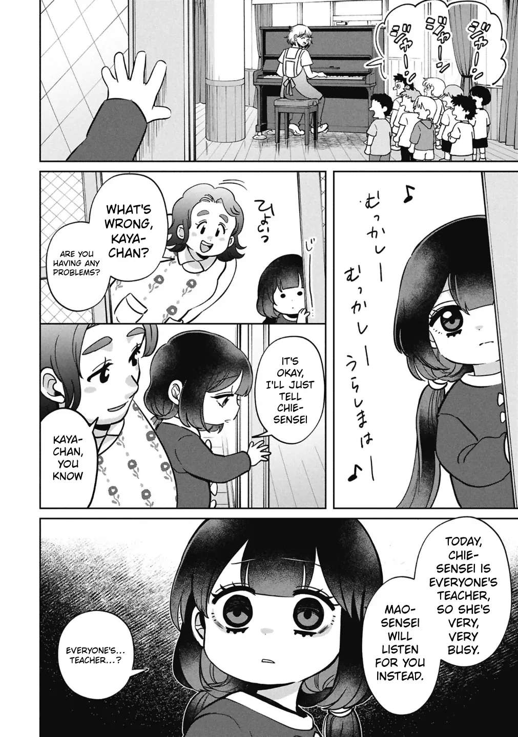 Kaya-chan isn't scary Chapter 59 - page 16