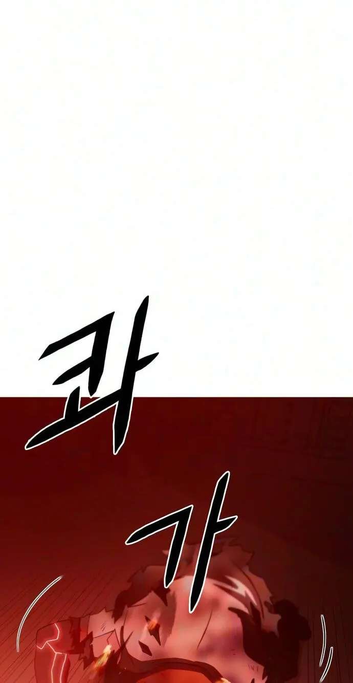 Synaptic Error Chapter 13 - page 65