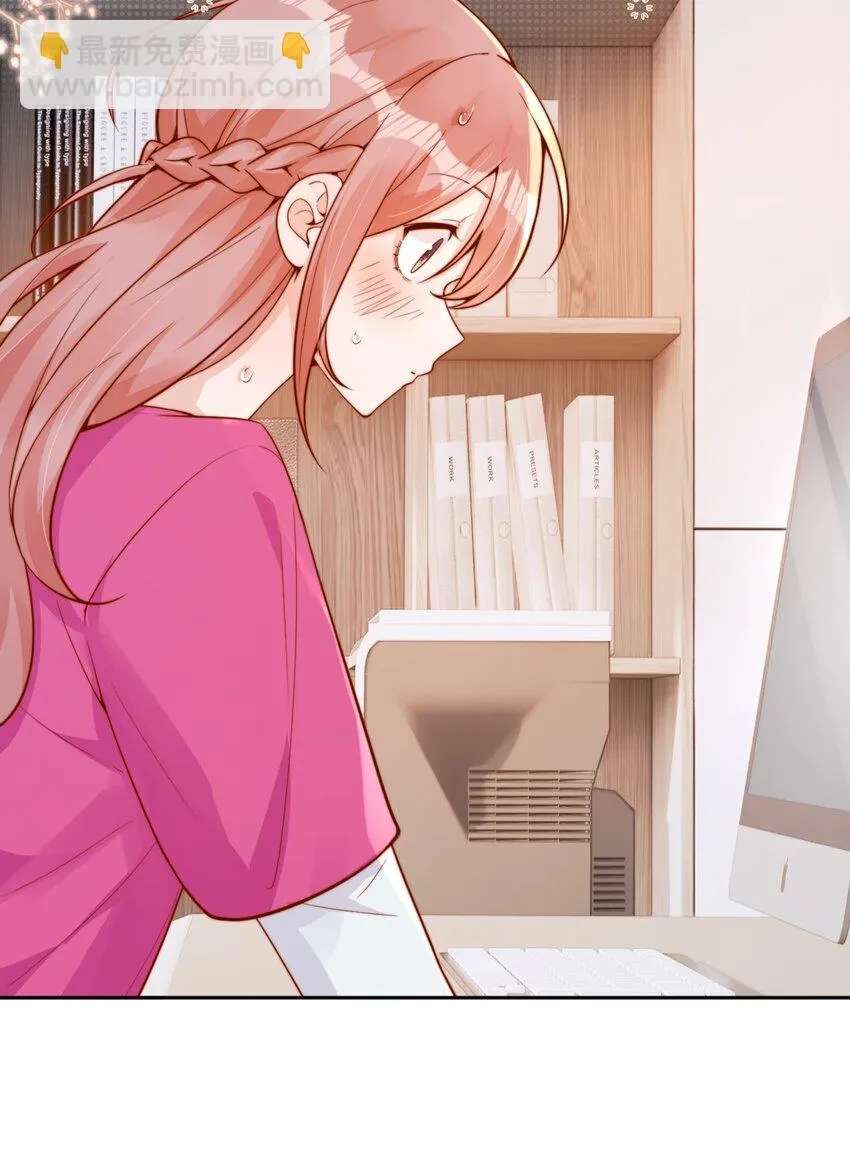 The Way My Nemesis Looks At Me Is Slowly Shifting Chapter 35 - page 32