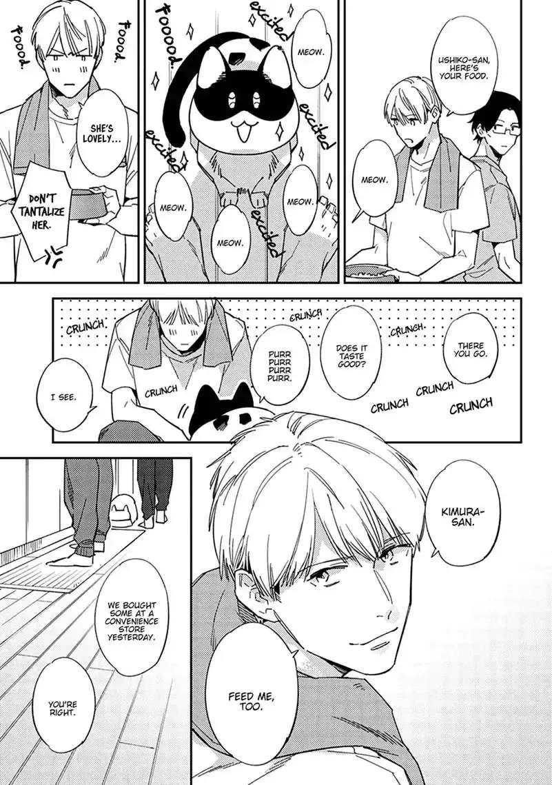 Meiga no You ni Koi wo Chapter 3 - page 14