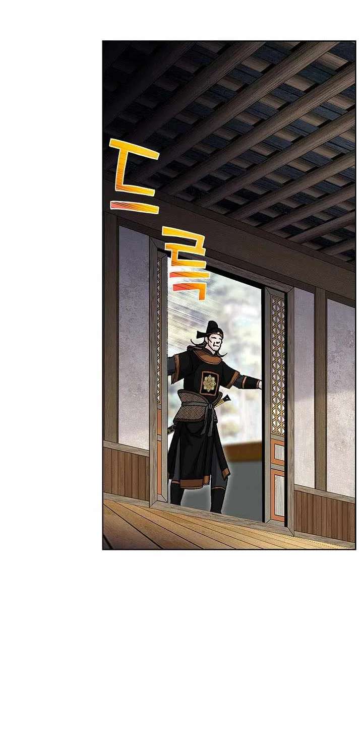 Return of the Immortal Monk Chapter 91 - page 71