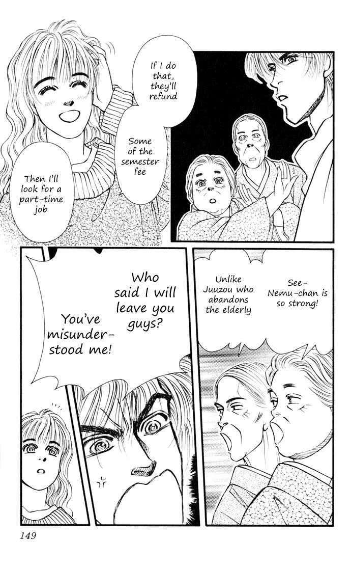 Umi Yori mo Fukaku Chapter 4 - page 13