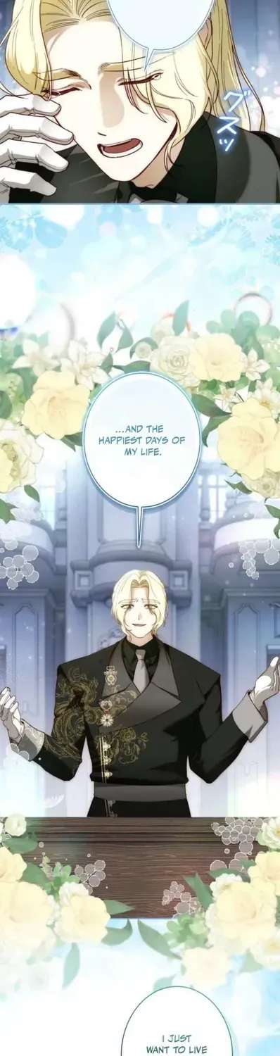 My Daughter Is Cute and My Husband Is Cool Chapter 49 - page 5