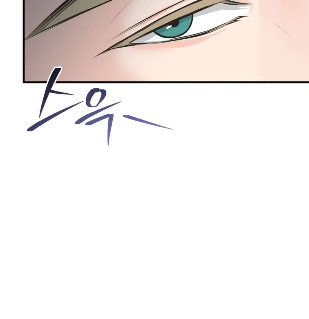 For a Moment! Don't Move Chapter 2 - page 6
