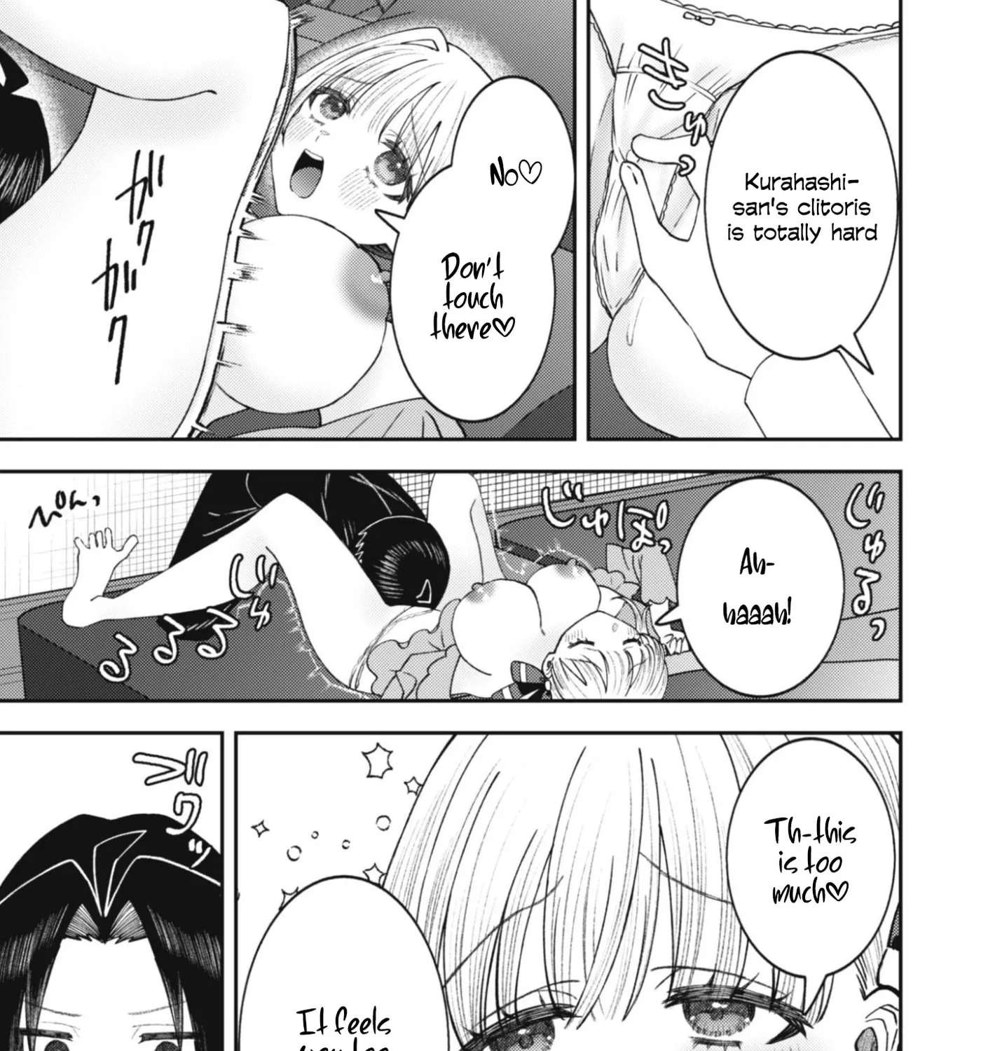 The Internet Café Where I Work Somehow Became a Hangout Spot for Beautiful Girls. Chapter 7 - page 14