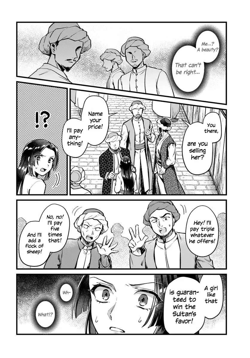 Arabesque Koukyuu no Wakoku-hime Chapter 1 - page 23