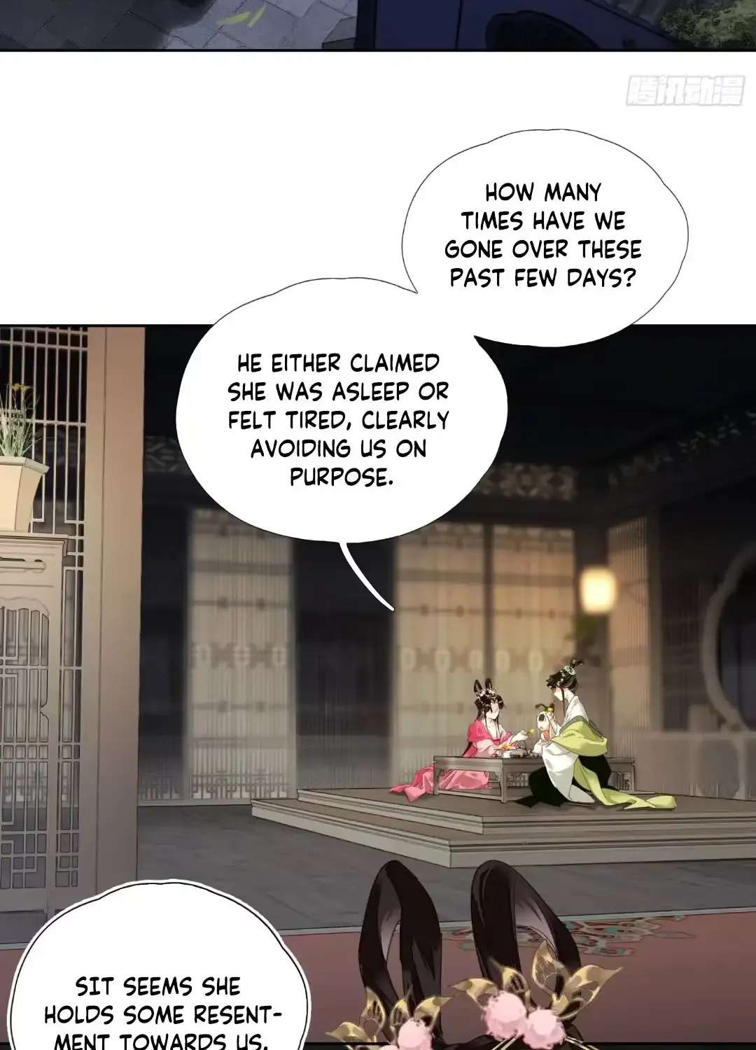 The Glory of the Noble Household Chapter 3 - page 32