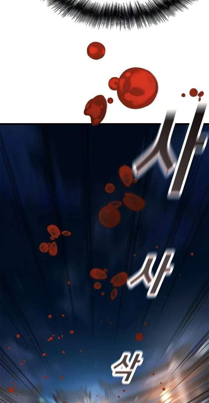 Minor Legend Chapter 22 - page 24