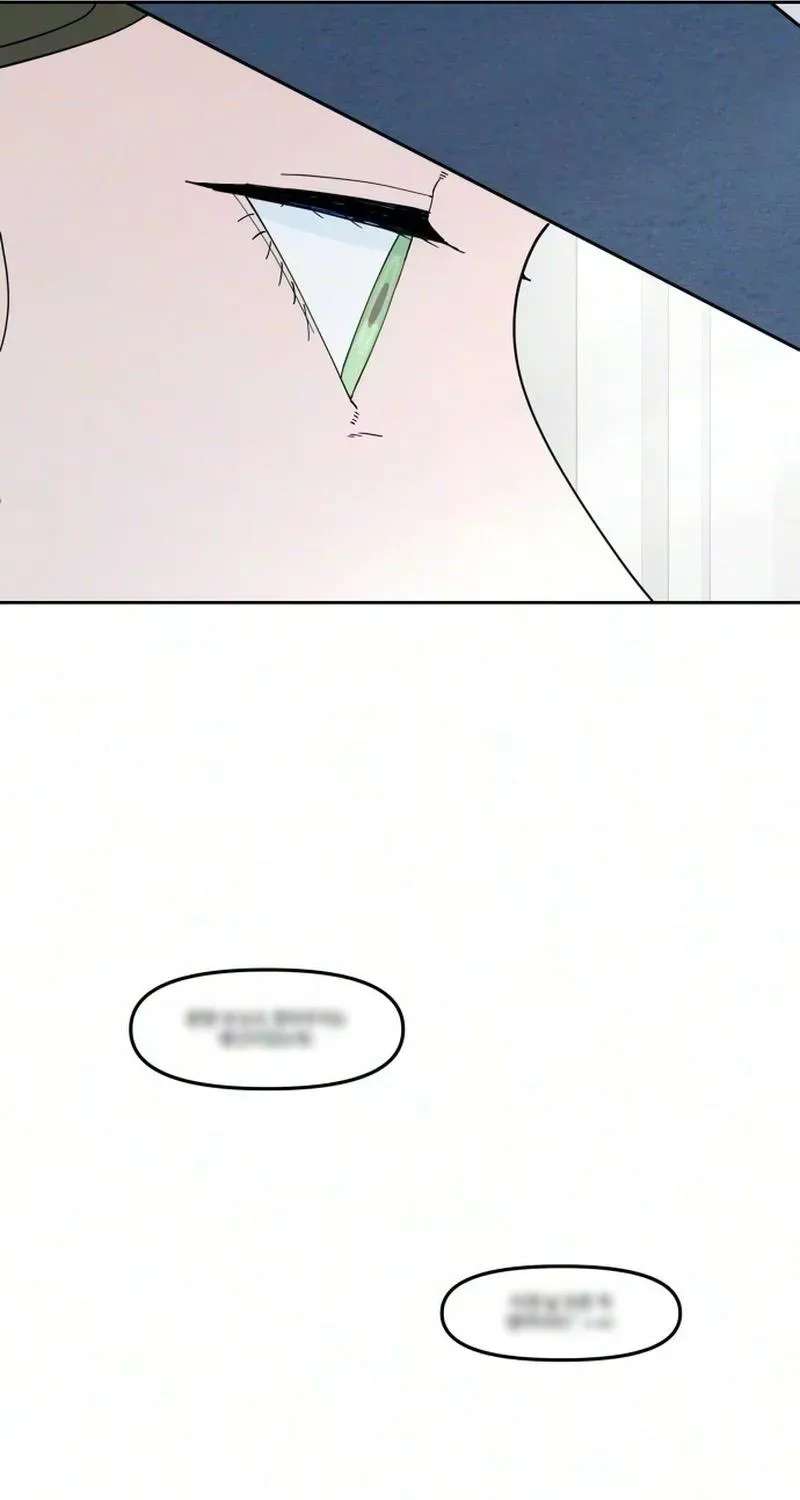 Reversal! First Love Chapter 3 - page 56