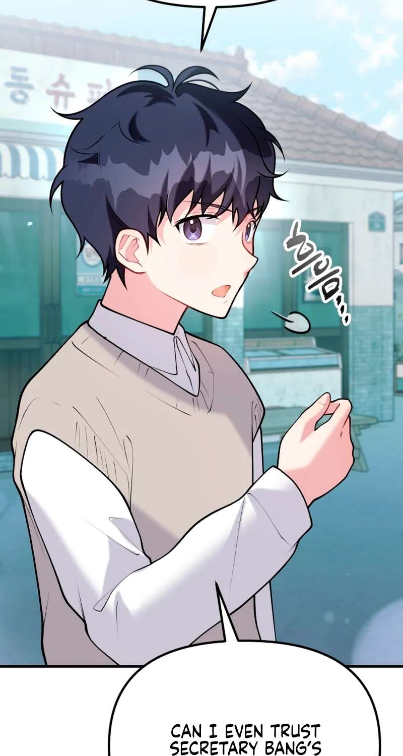 My Masculine Puppy Chapter 56 - page 18