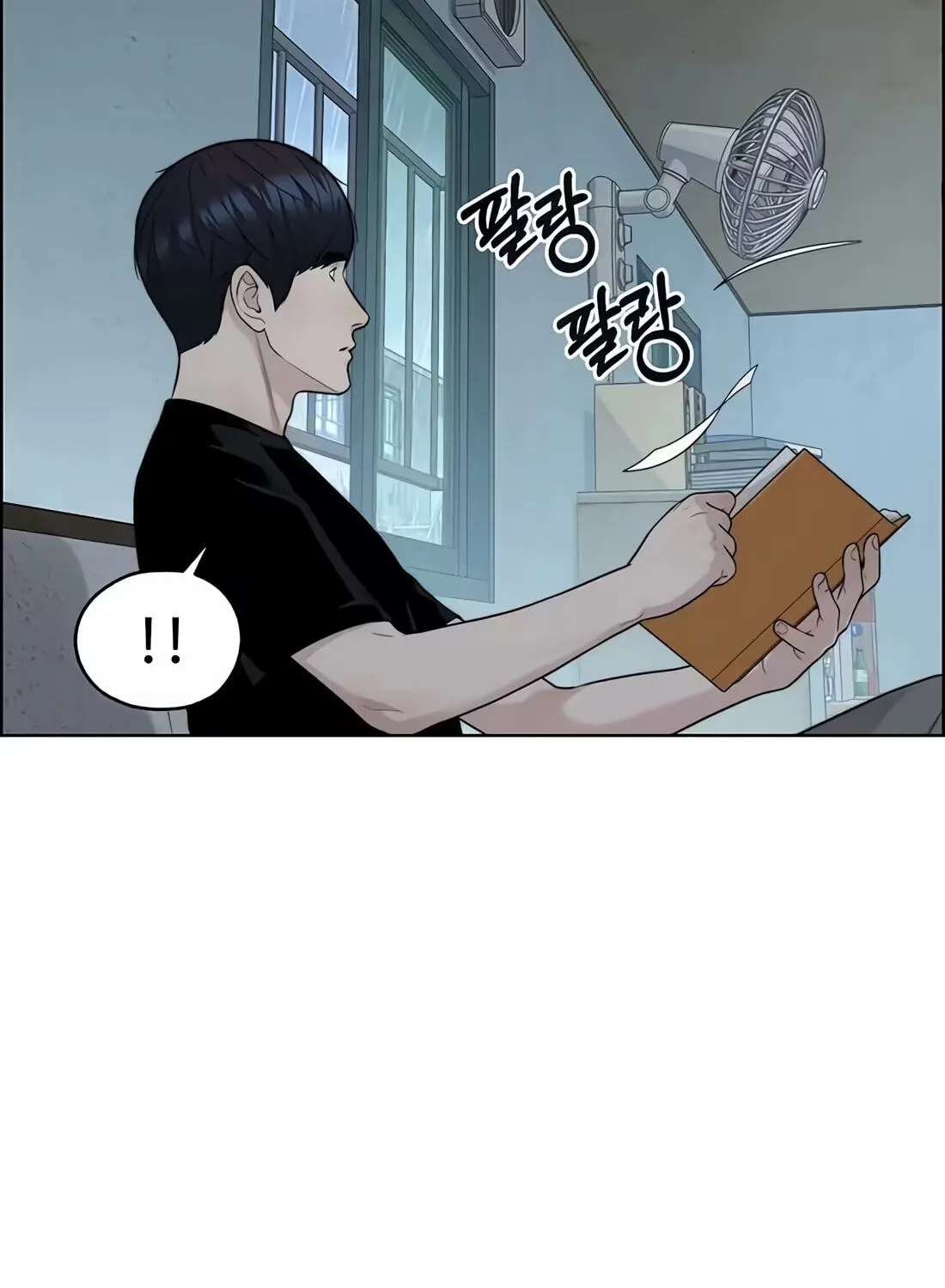 A Man's Man Chapter 266 - page 167