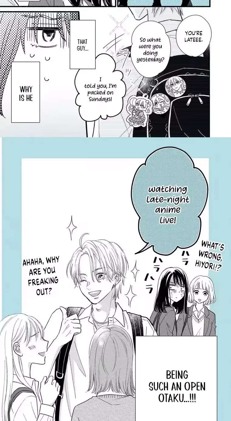 Otaku wa Suki Okakushitai Chapter 1 - page 4