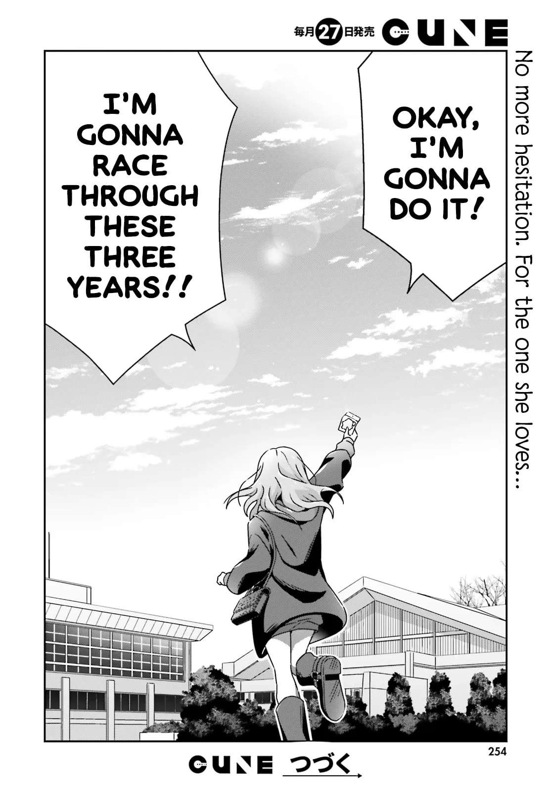 Dore ga Koi Ka ga Wakaranai Chapter 56 - page 22
