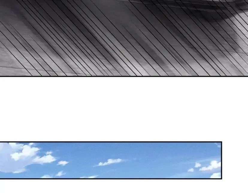 Dushi Yin Long Chapter 100 - page 68