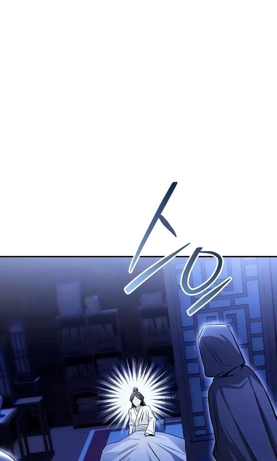 Mount Hua Sect's Genius Phantom Swordsman Chapter 78 - page 46