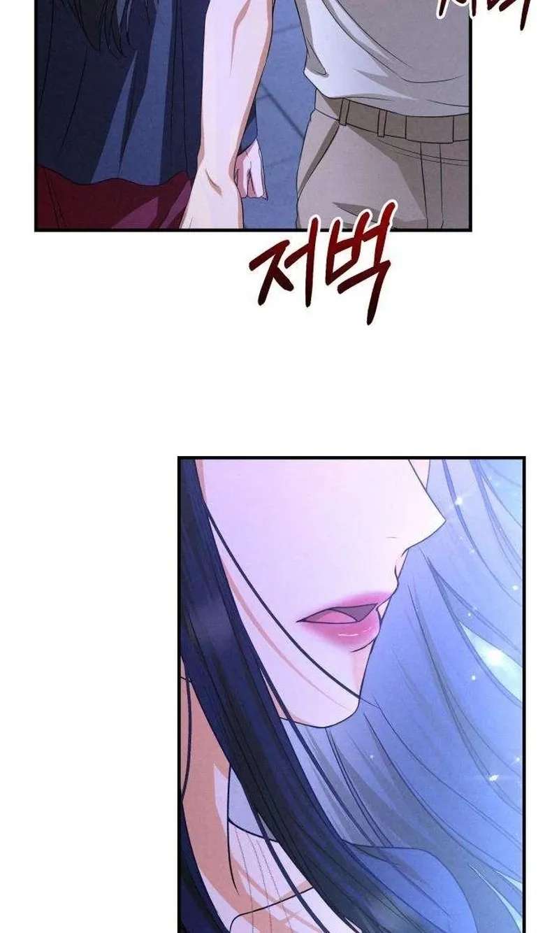 I Will Remarry the Ex-Husband I Killed Chapter 17 - page 13