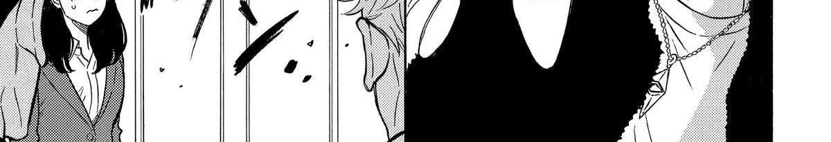 Kabe-saa Doujin Sakka no Nekoyashiki-kun wa Shounin Yokkyuu o Kojiraseteiru Chapter 12 - page 18