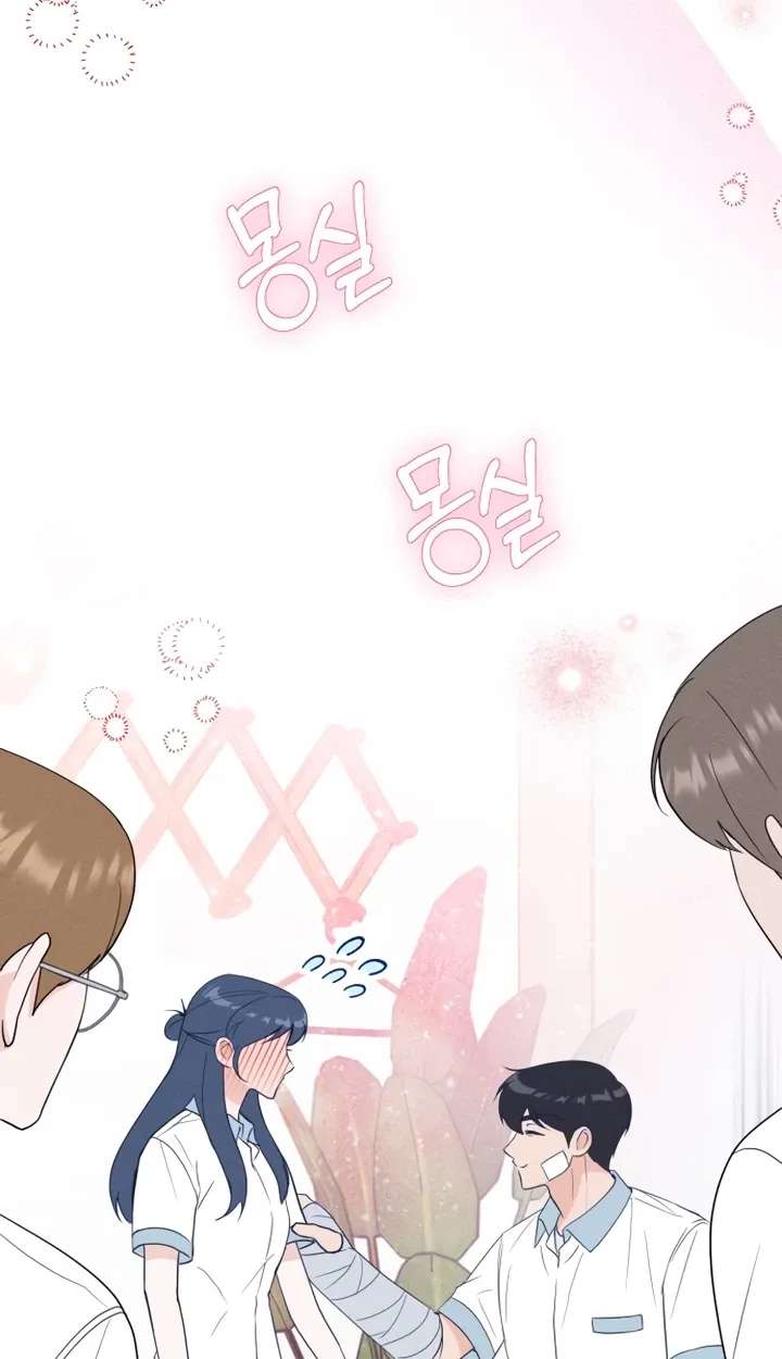 The Unrequited Love Club Chapter 4 - page 51