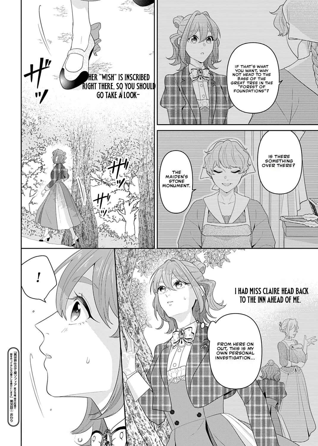 Isekai Shitateya Sofia: Binbou Reijou, Gendai Chishiki de Fuku wo Tsukutte Minna no Kurashi wo Yutaka ni Shimasu Chapter 30.1 - page 15