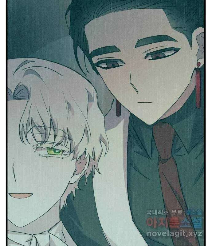 Longing And Lies Chapter 33 - page 75