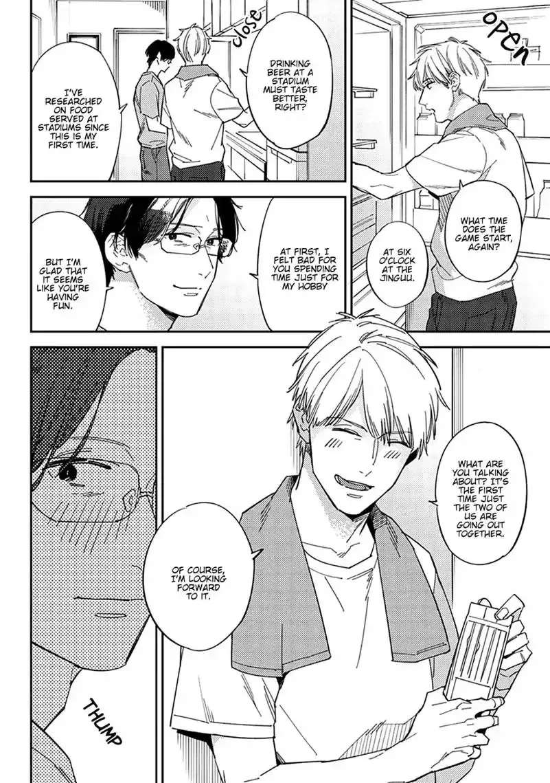 Meiga no You ni Koi wo Chapter 3 - page 15