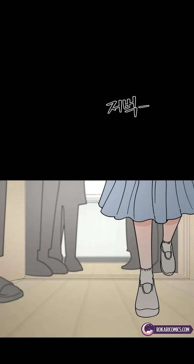 Reversal! First Love Chapter 1 - page 16