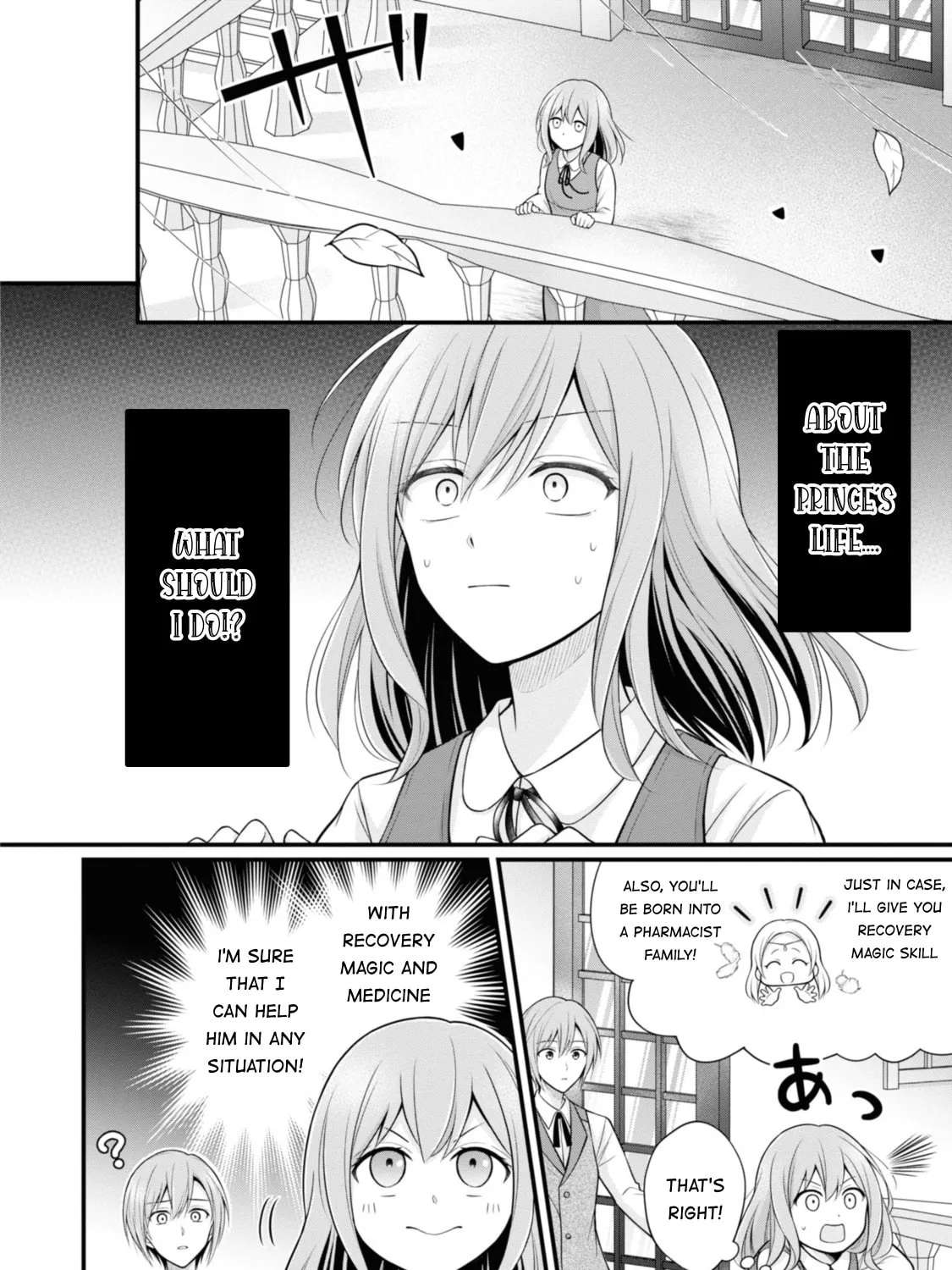 Otoko Un Zero no Kusushi Reijou, Hatsukoi no Kurokishi-sama ga Oshikake Konyakusha ni Narimashite. Chapter 1 - page 16