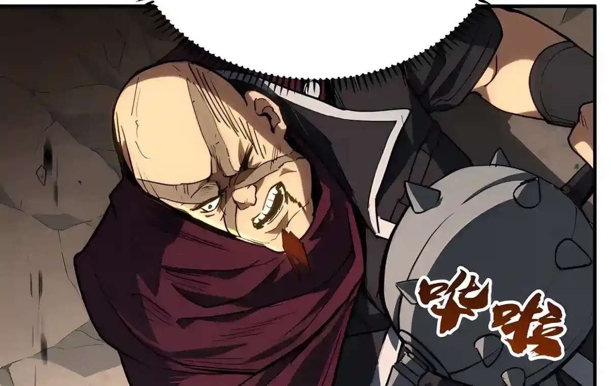 High Martiality: With One Hand, I Single-Handedly Repel Three Thousand Emperors! Chapter 72 - page 58